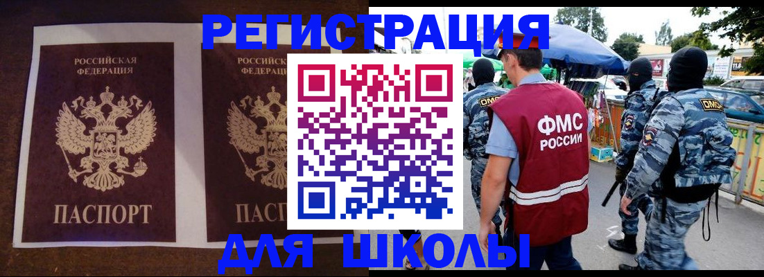 прописка законно в Омутнинске