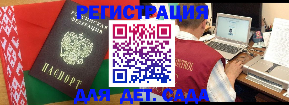 прописка для кредита в Омутнинске