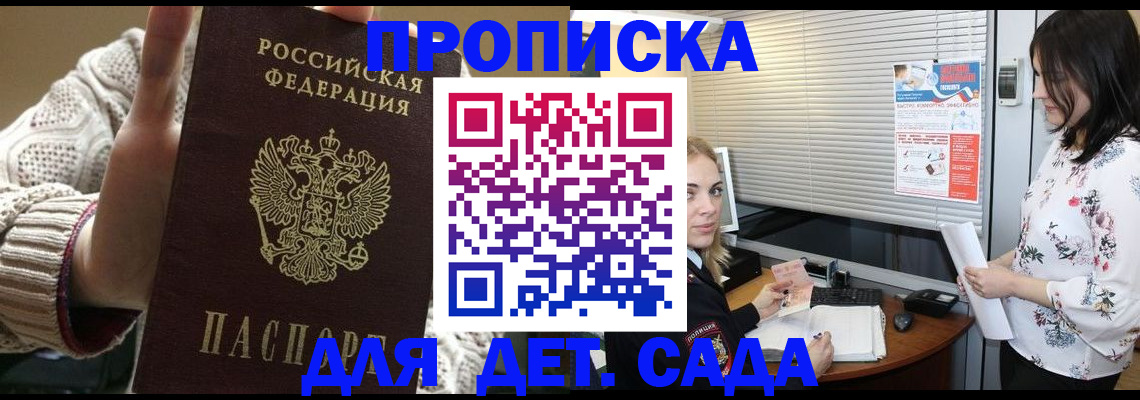пропишу в квартире в Омутнинске